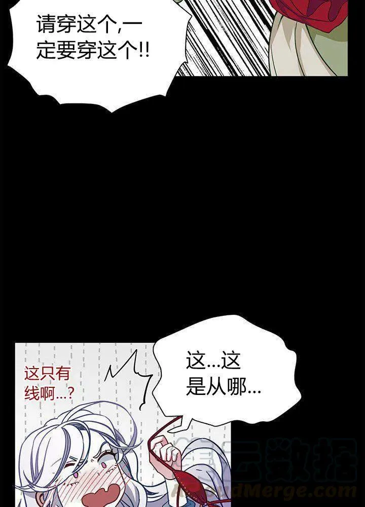 第9话 第25页
