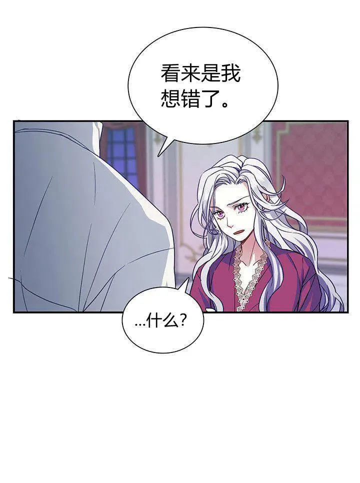 第9话 第29页