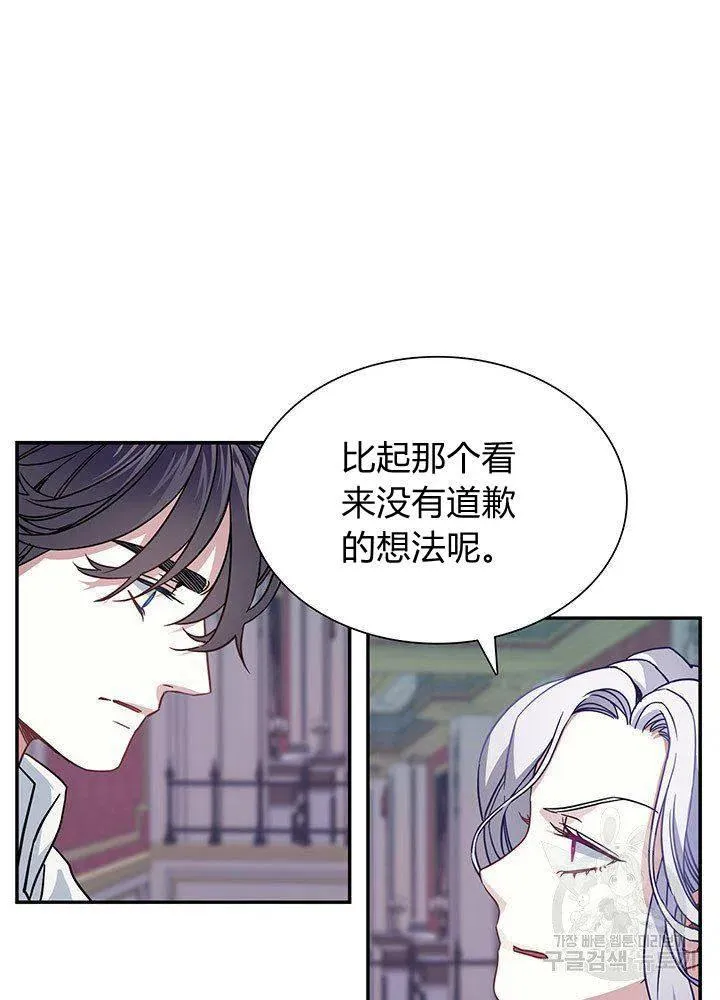 第9话 第33页