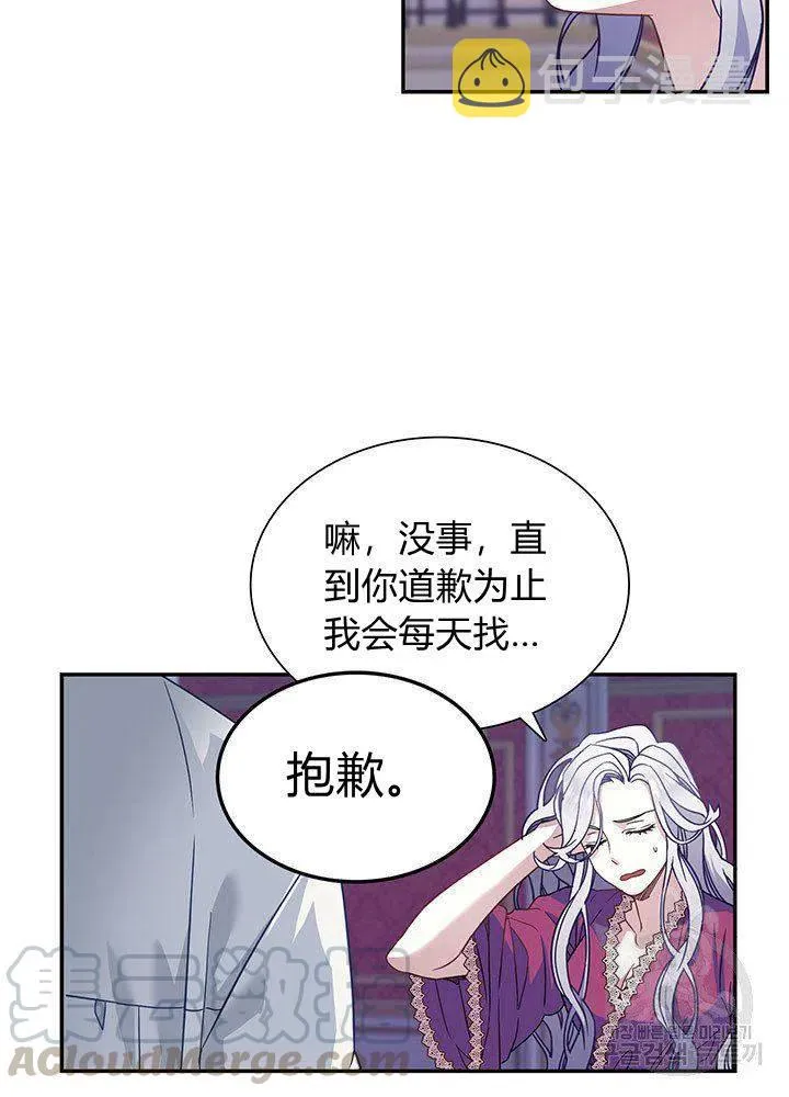 第9话 第34页