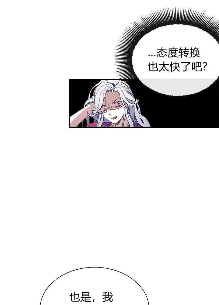 第9话 第35页