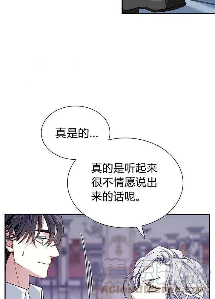 第9话 第37页