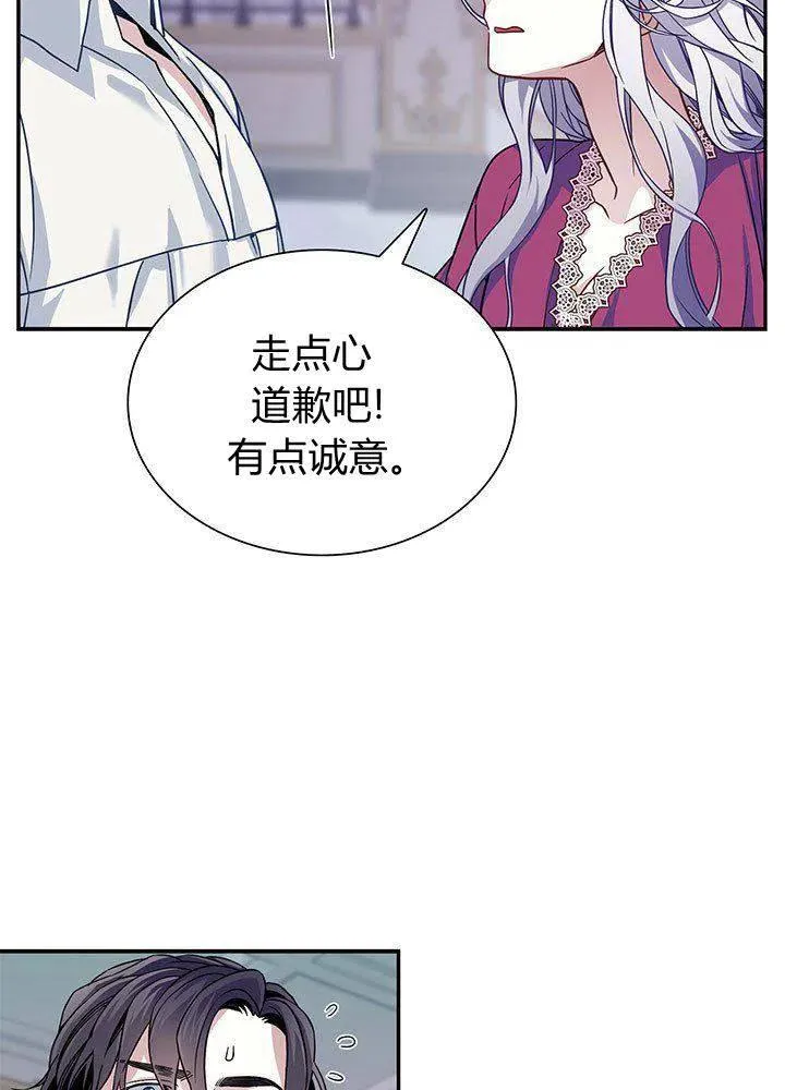 第9话 第38页