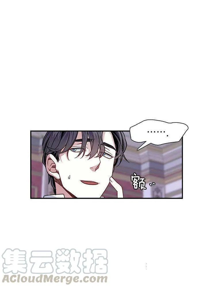 第9话 第40页