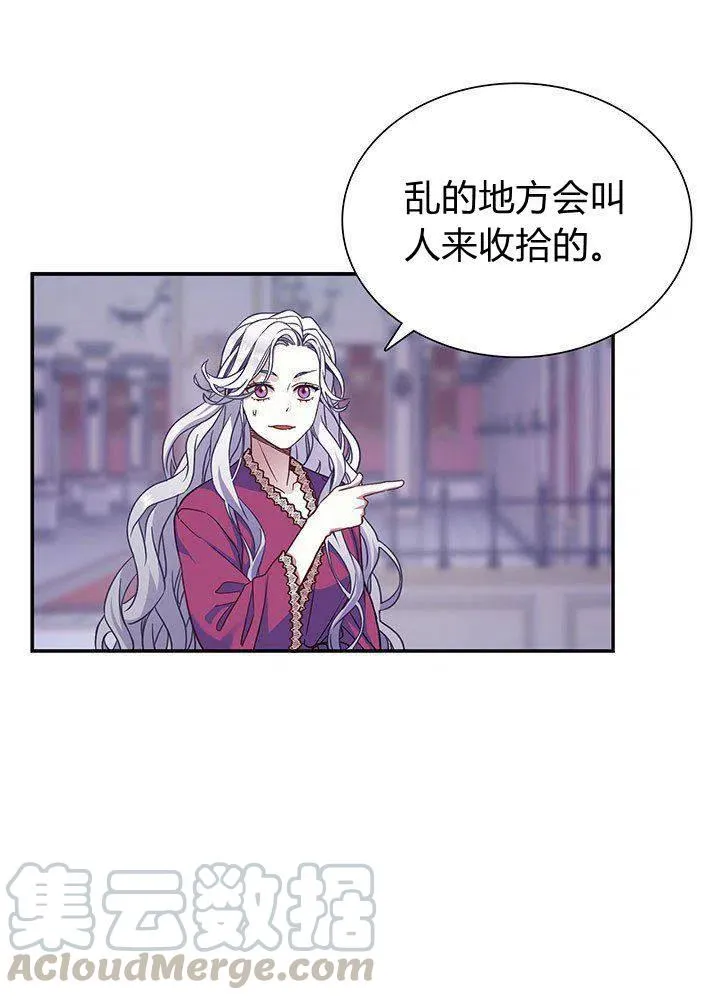 第9话 第49页