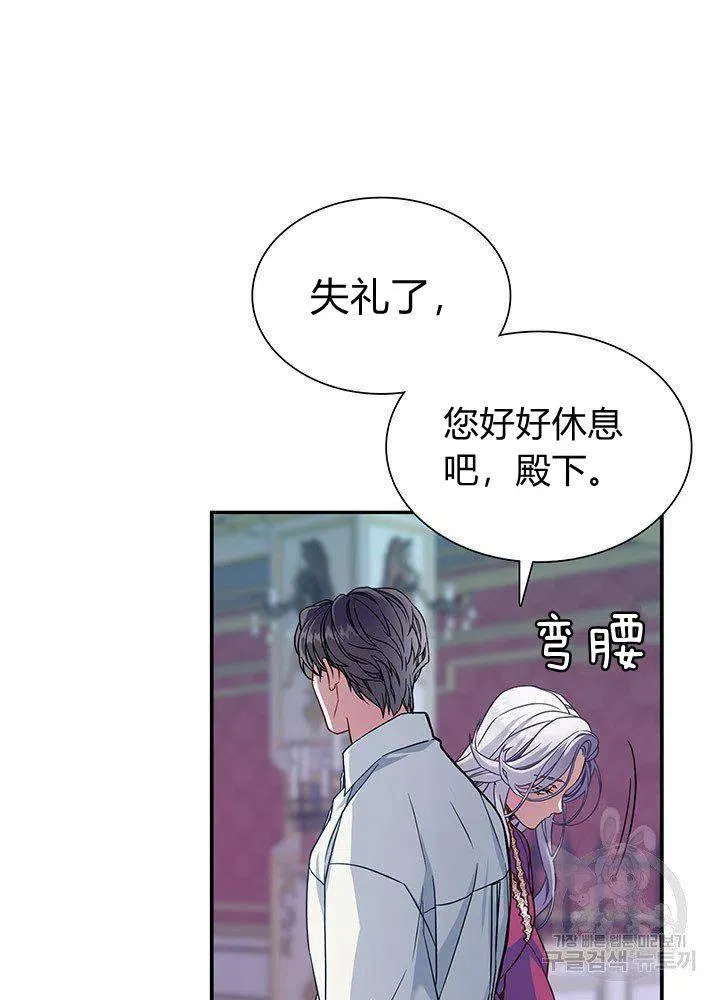 第9话 第50页