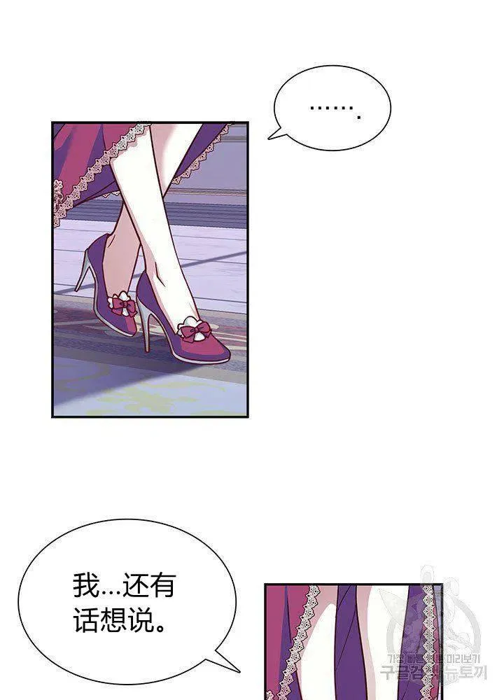 第9话 第51页