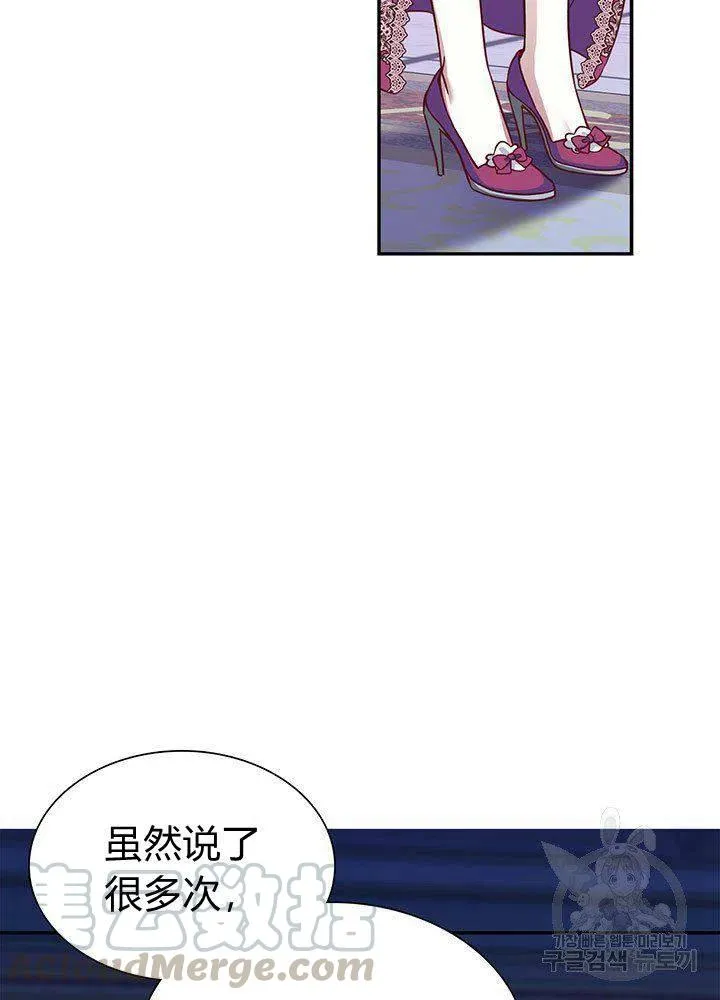 第9话 第52页