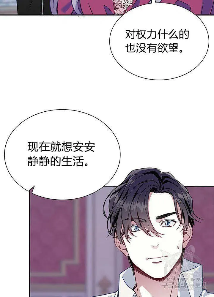 第9话 第54页