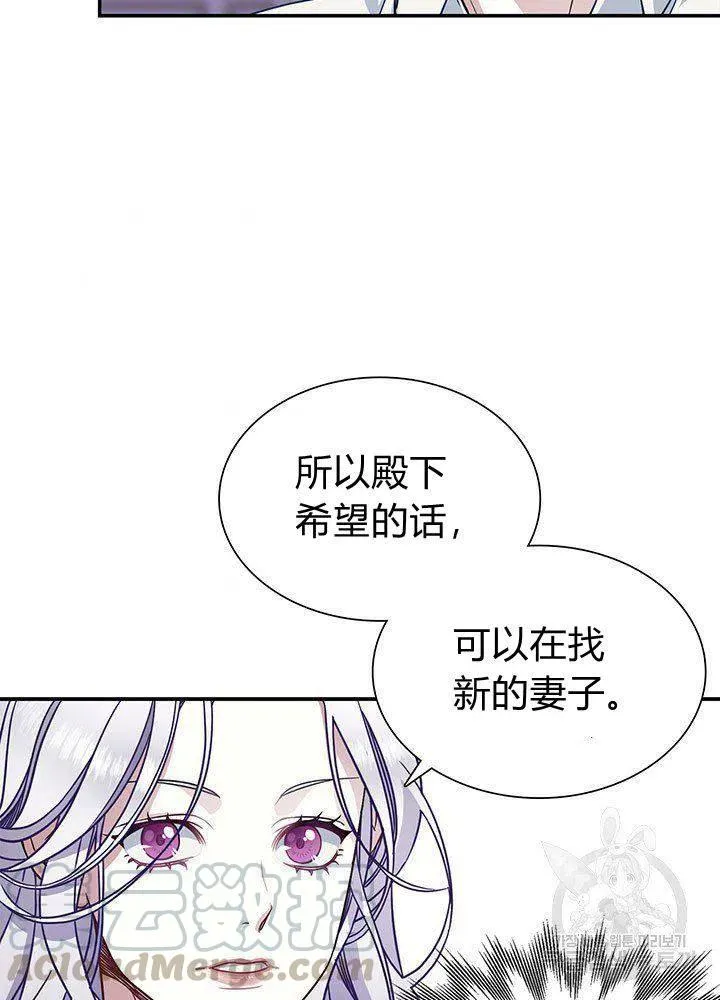 第9话 第55页