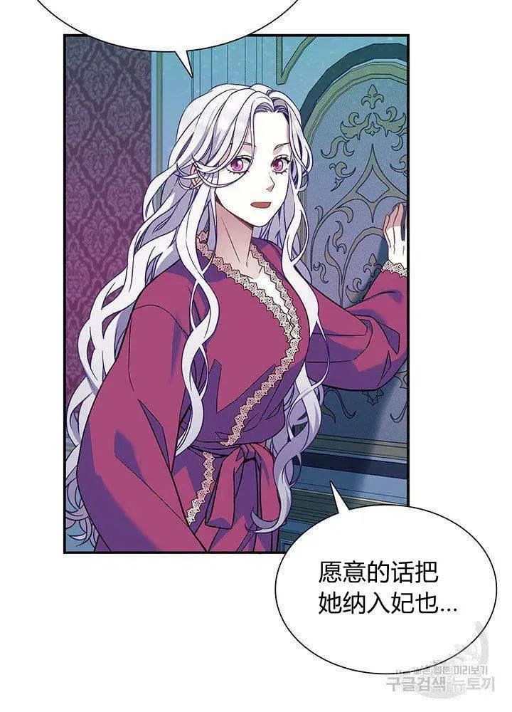 第9话 第57页