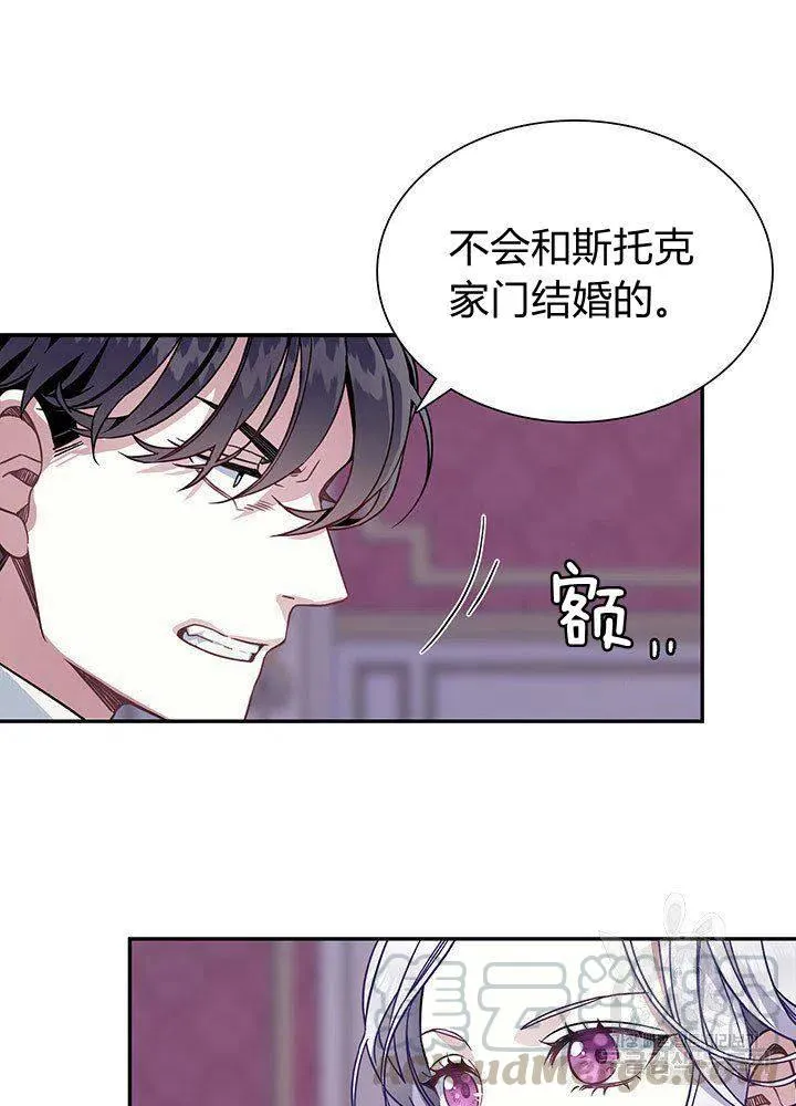 第9话 第58页