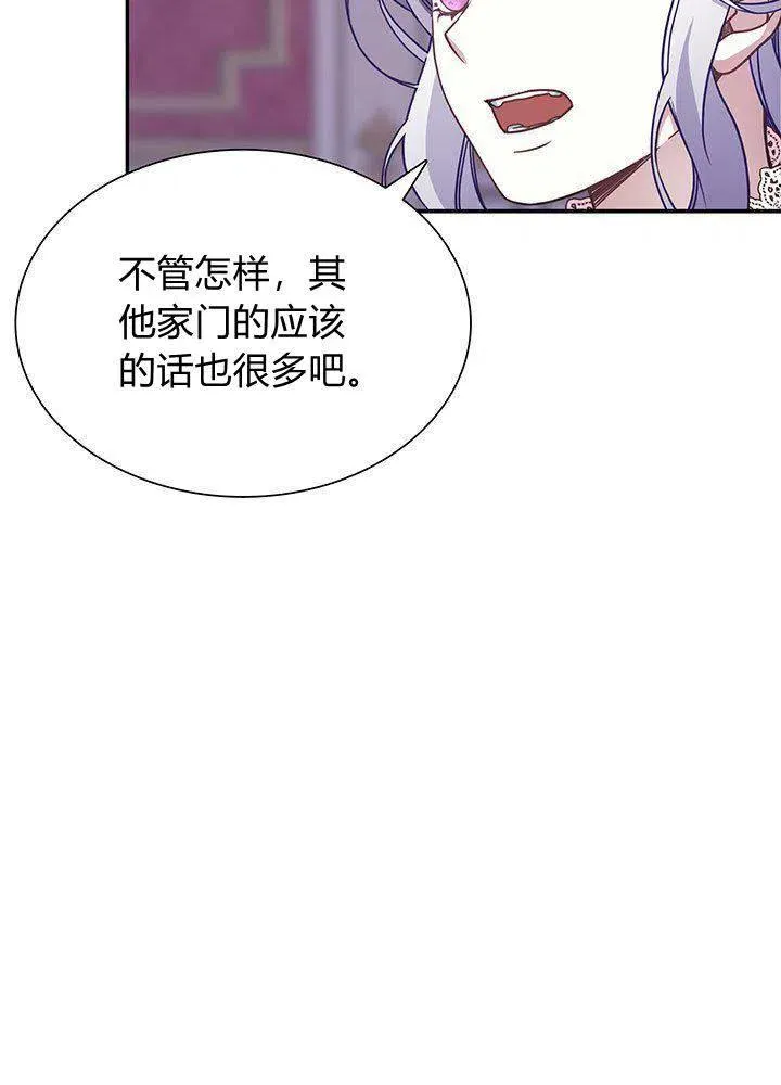 第9话 第59页