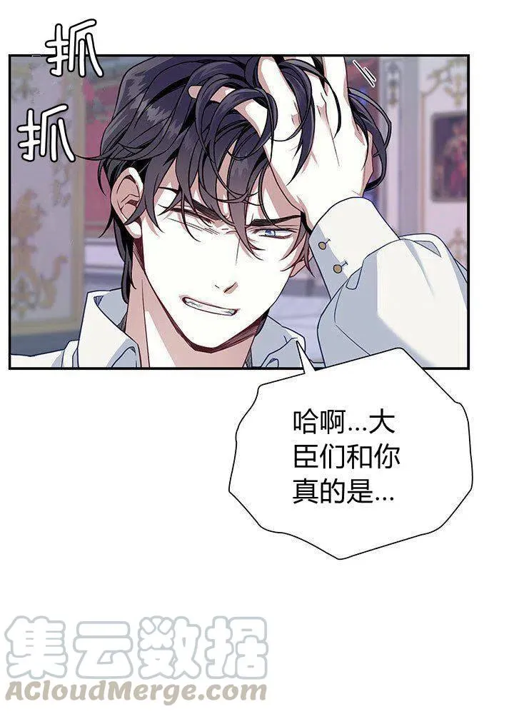 第9话 第61页