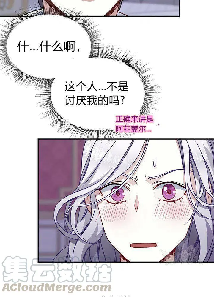 第9话 第64页