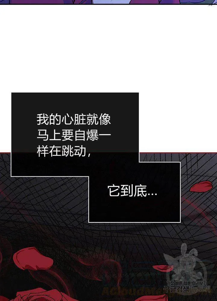 第9话 第70页