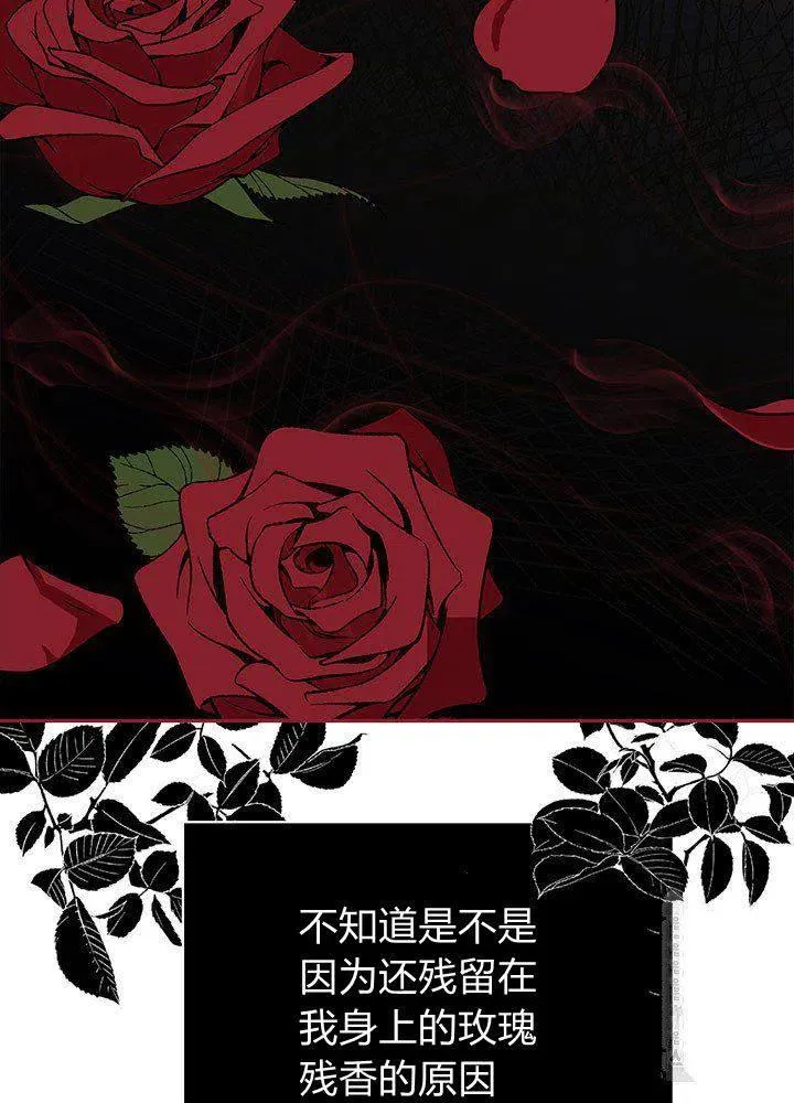 第9话 第71页