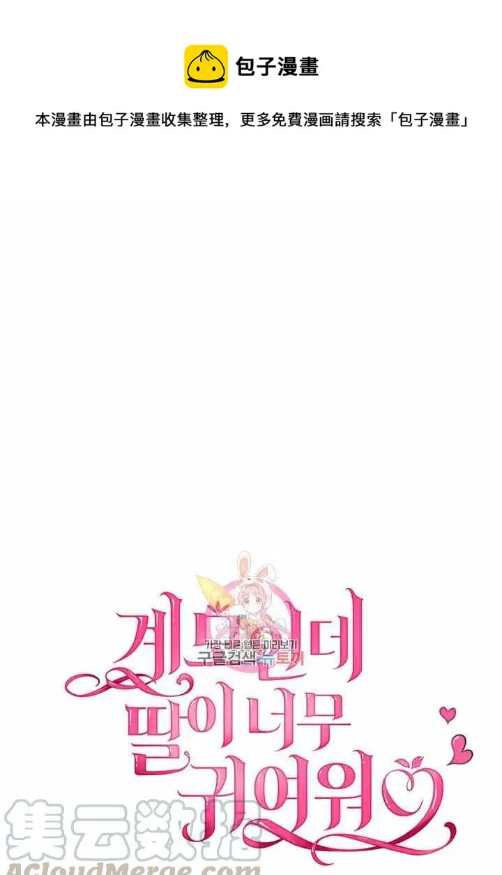 第10话 第1页
