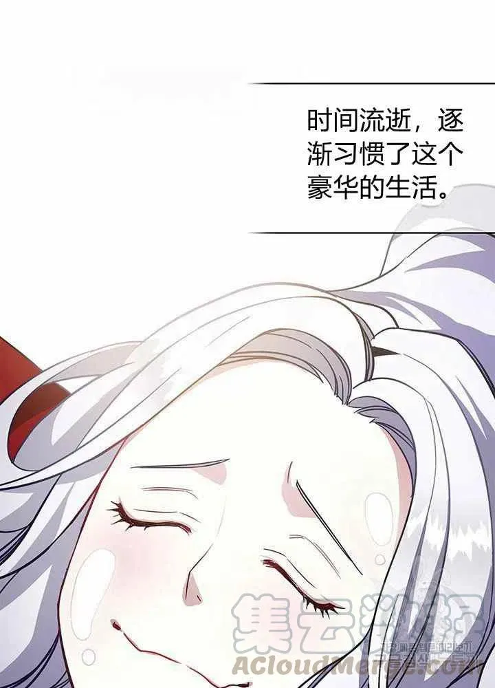 第10话 第7页