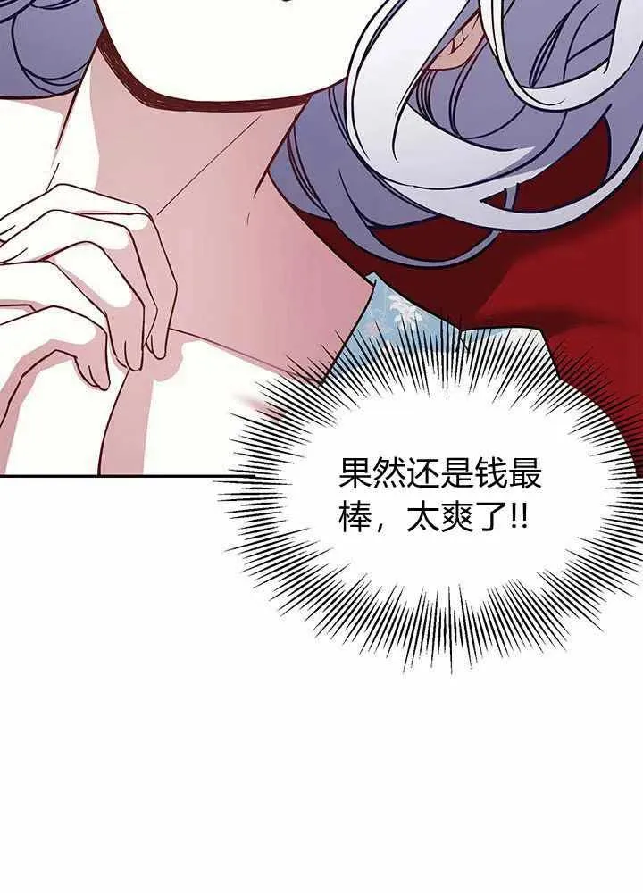 第10话 第8页