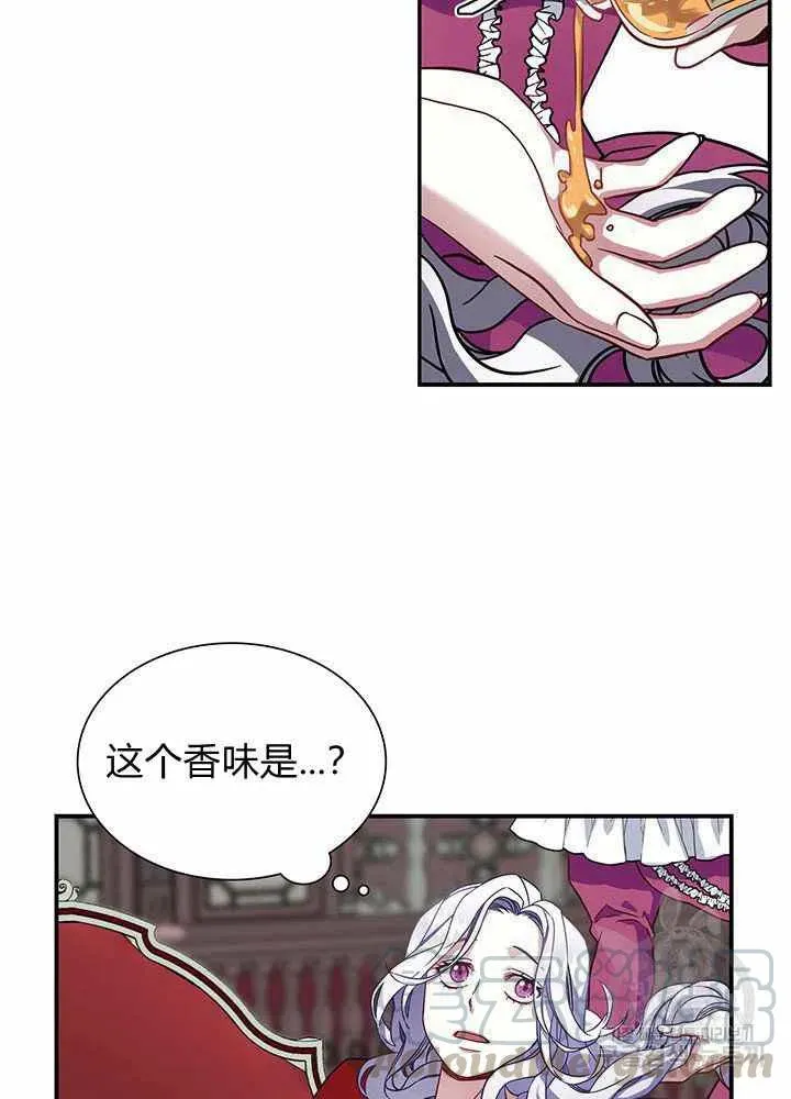 第10话 第10页