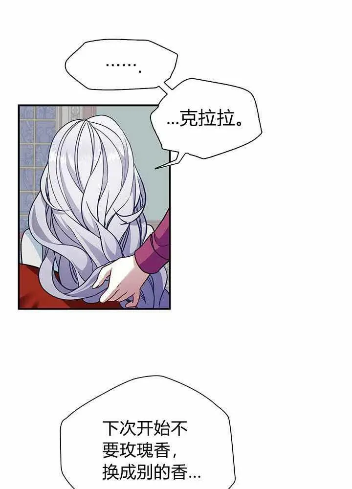 第10话 第14页