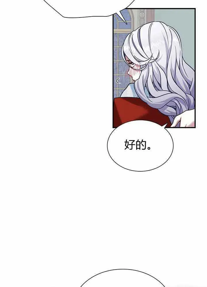 第10话 第15页