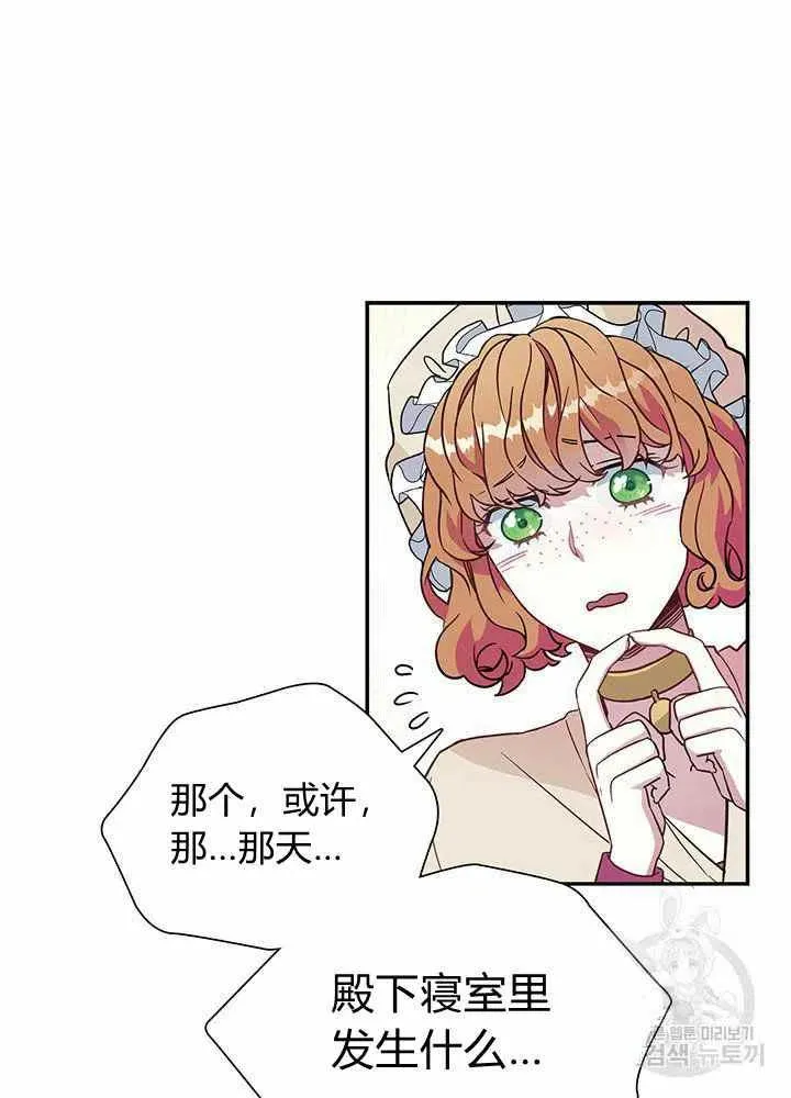 第10话 第17页