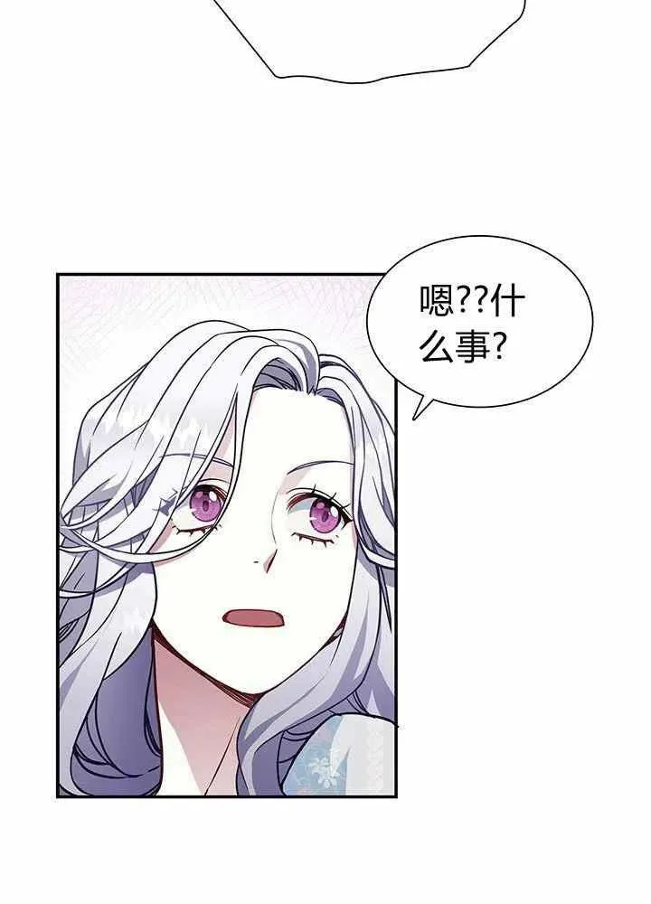 第10话 第18页