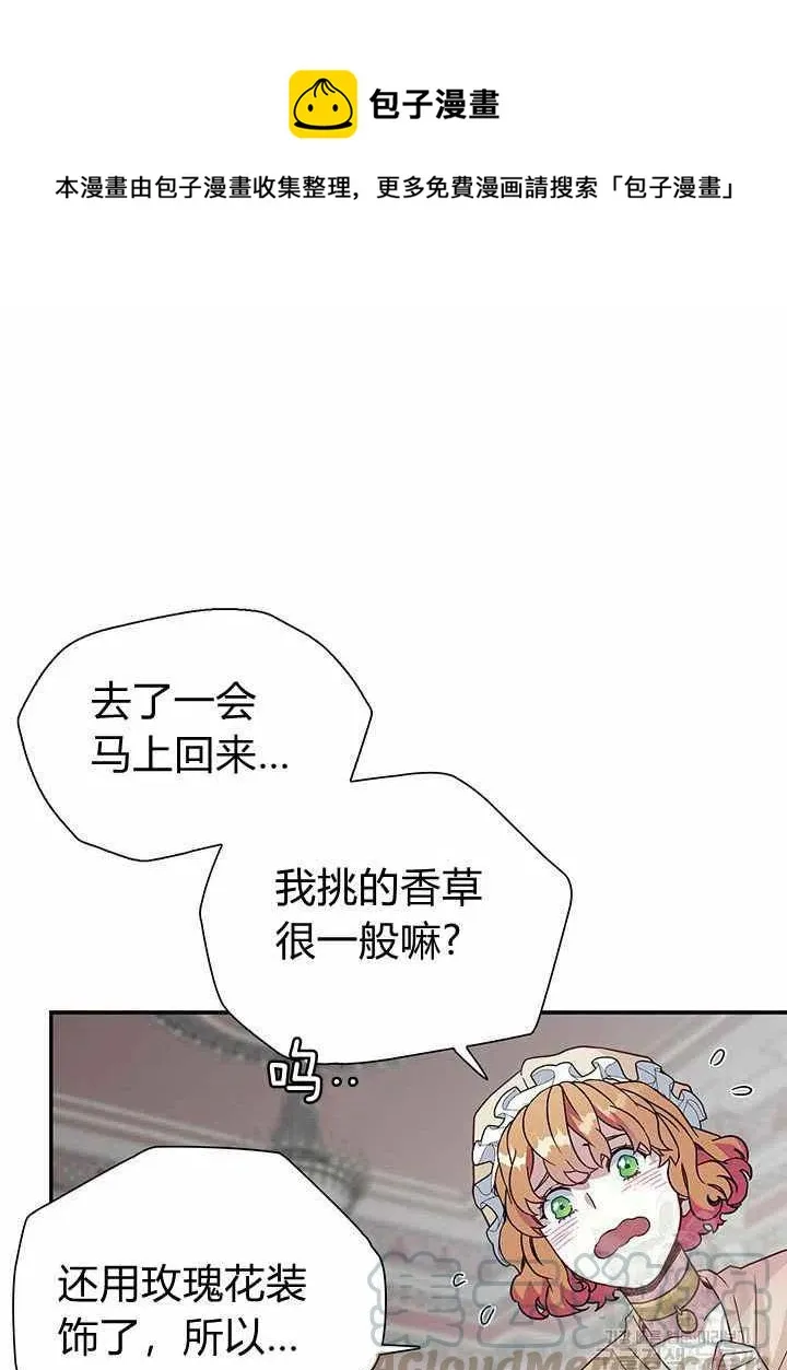 第10话 第19页