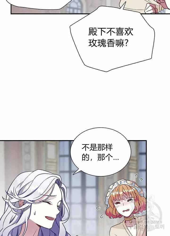 第10话 第20页