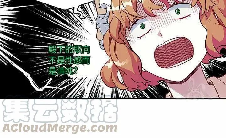 第10话 第22页