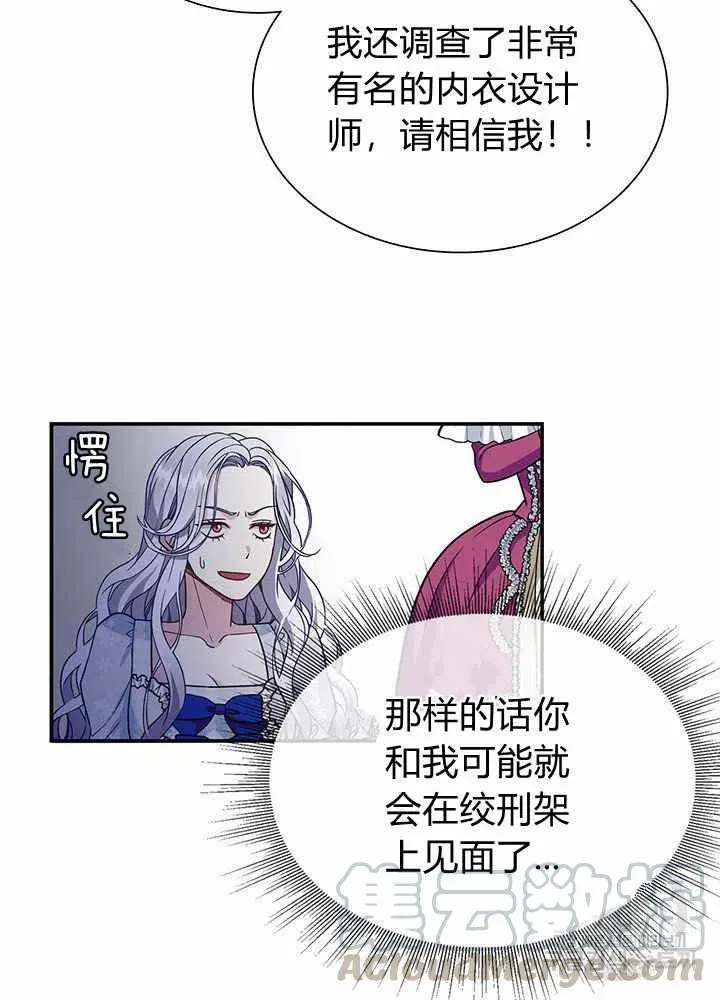 第10话 第25页