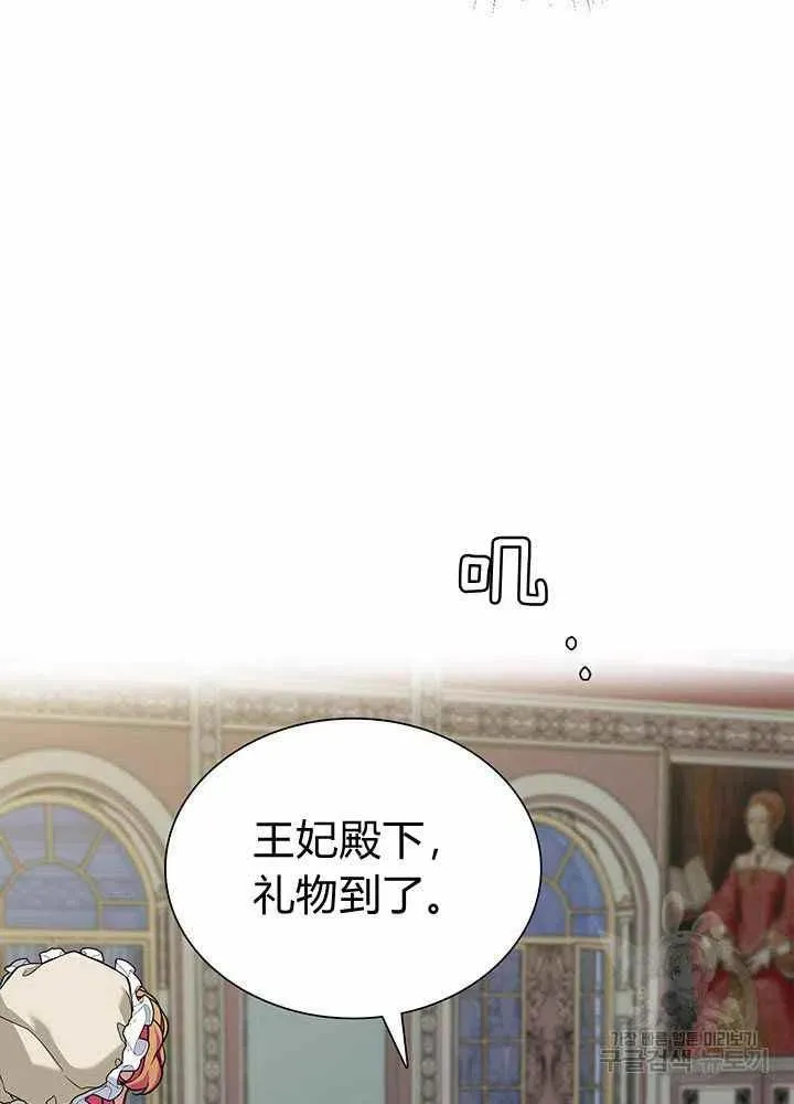 第10话 第26页