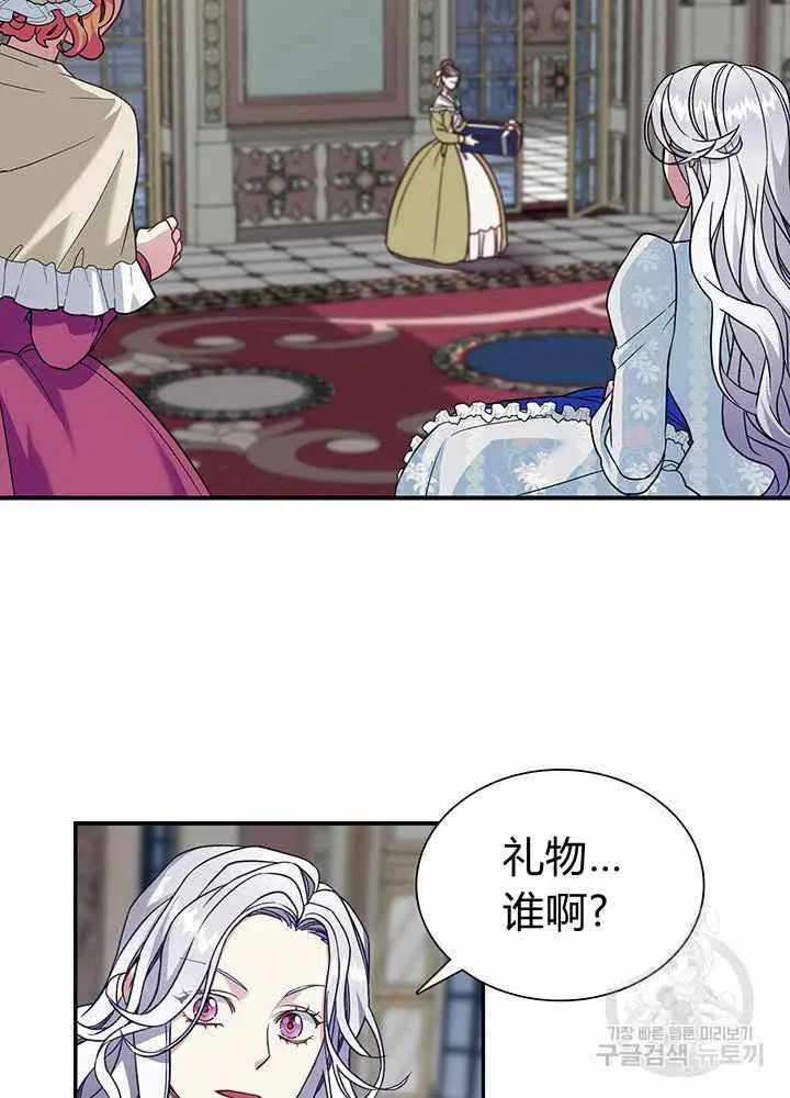 第10话 第27页