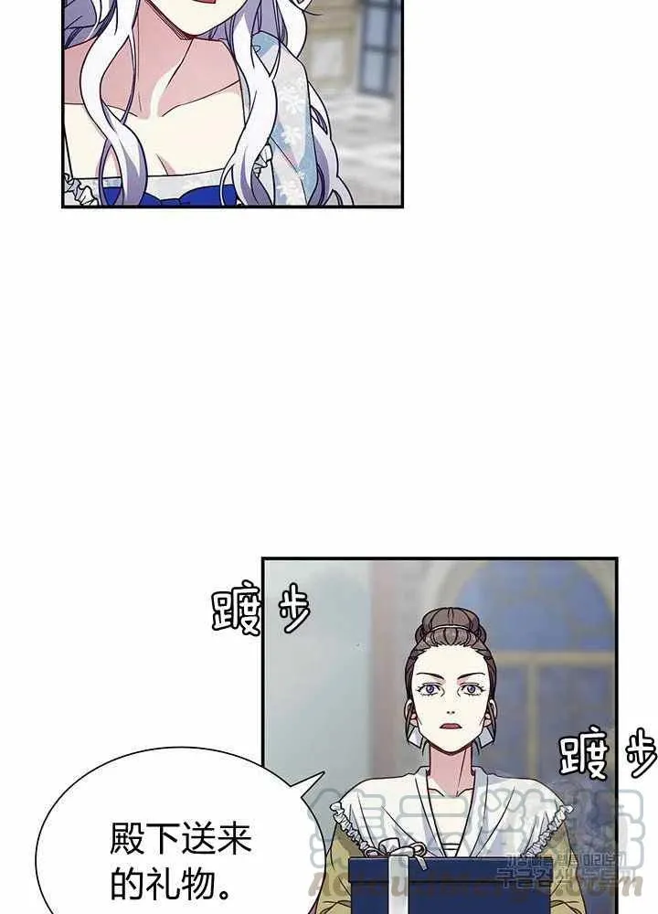 第10话 第28页