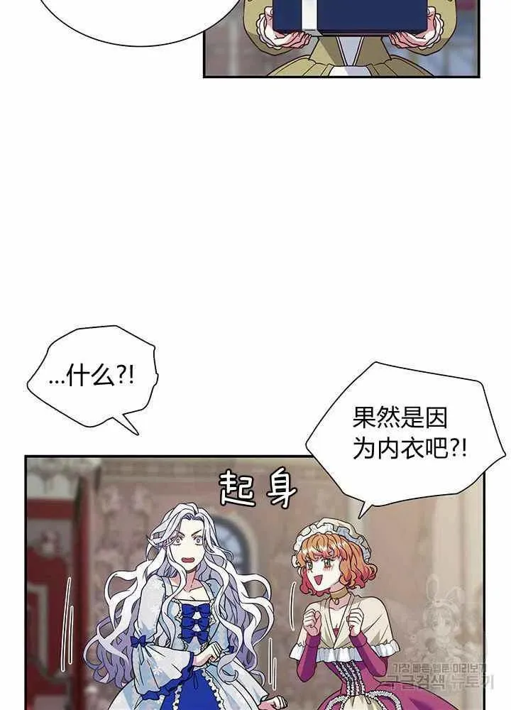 第10话 第29页