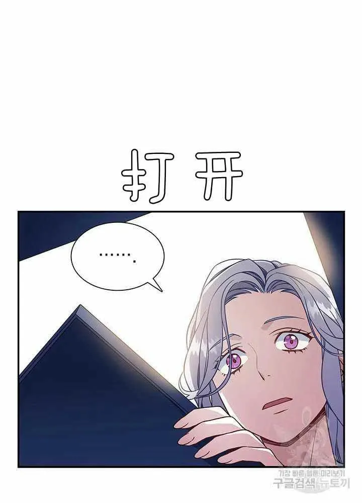 第10话 第33页