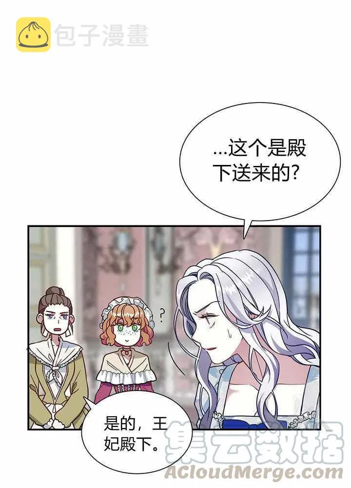 第10话 第34页