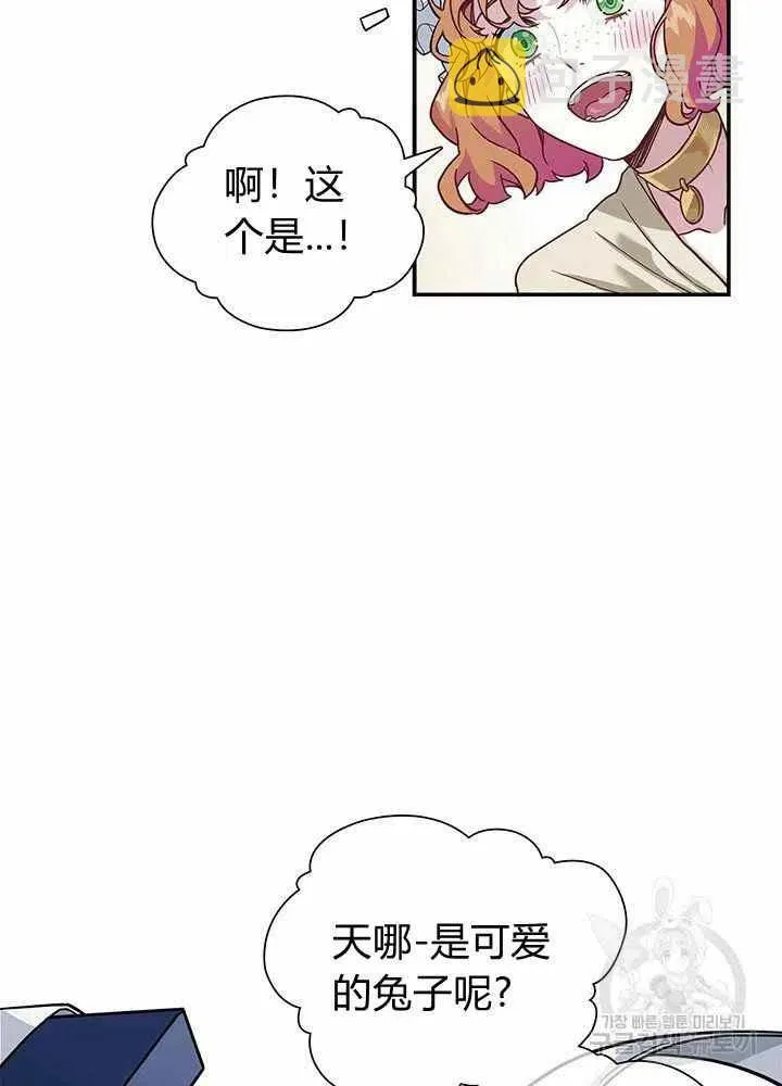 第10话 第36页