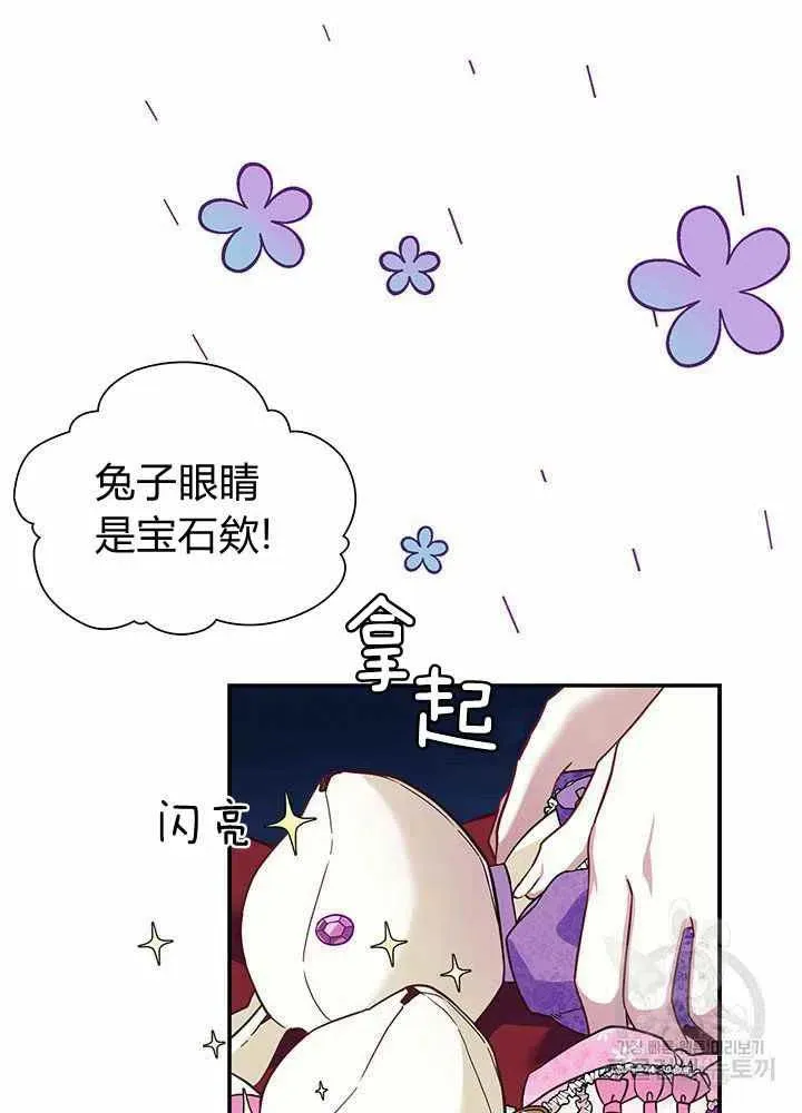 第10话 第38页