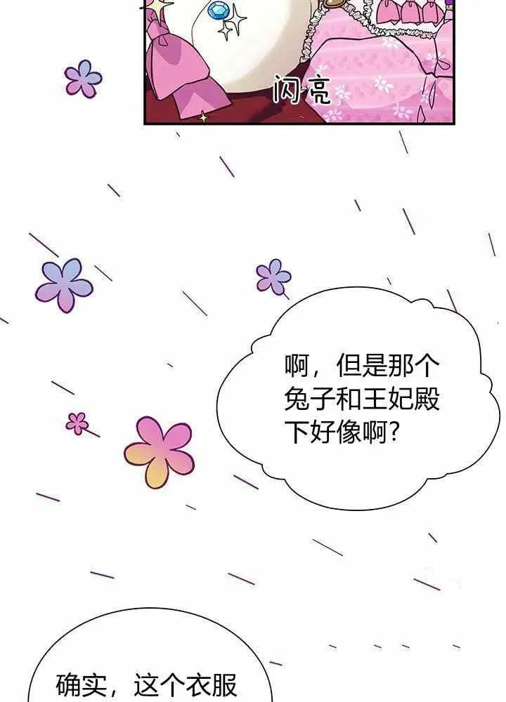 第10话 第39页