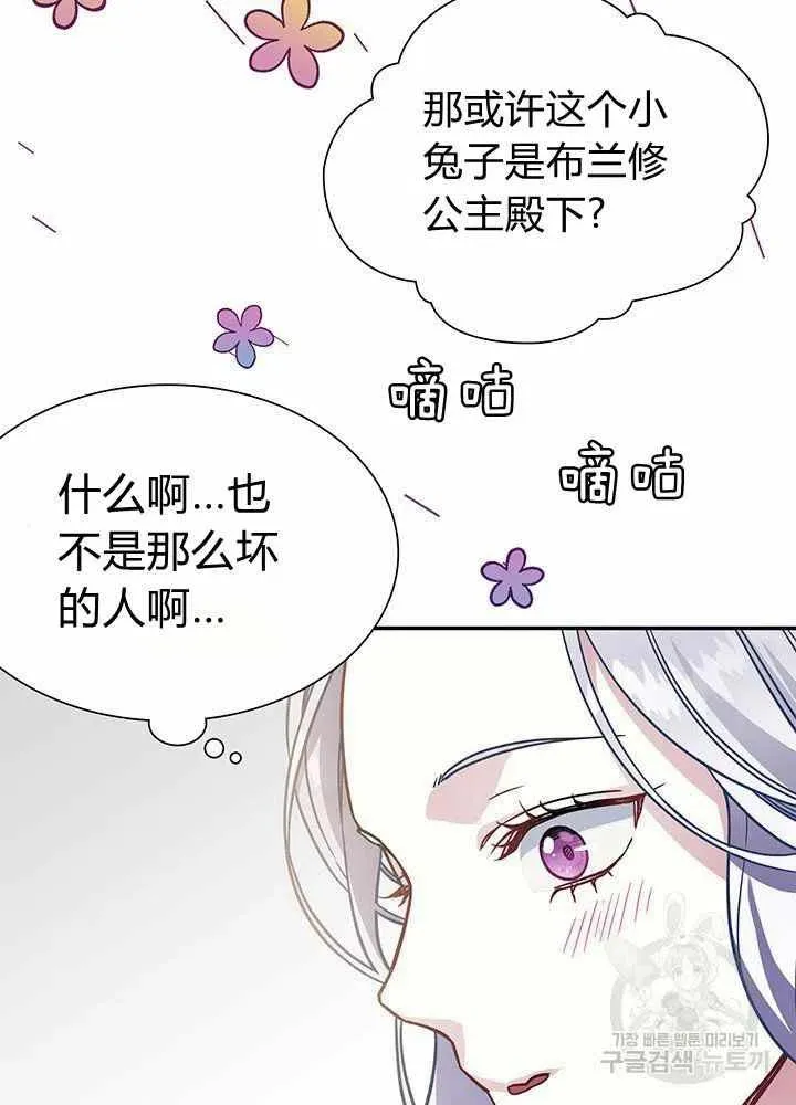 第10话 第41页