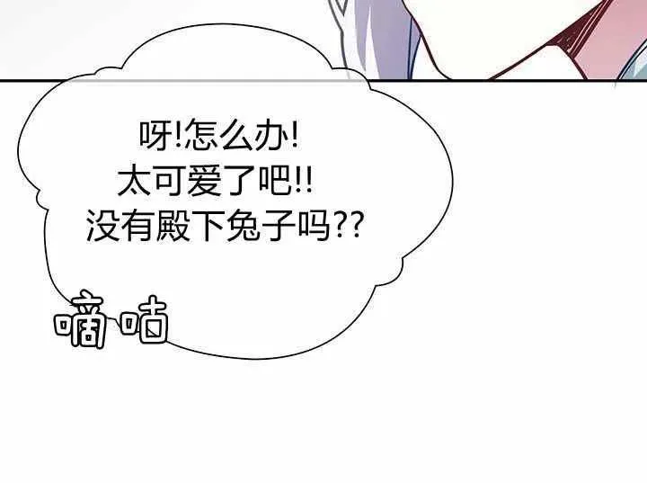 第10话 第42页