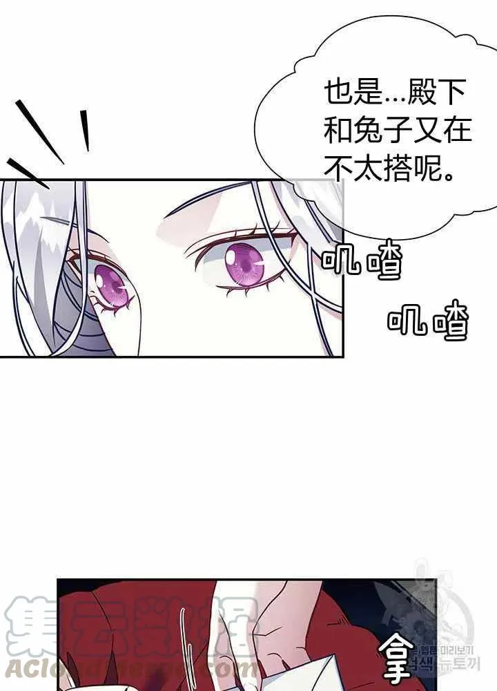 第10话 第43页