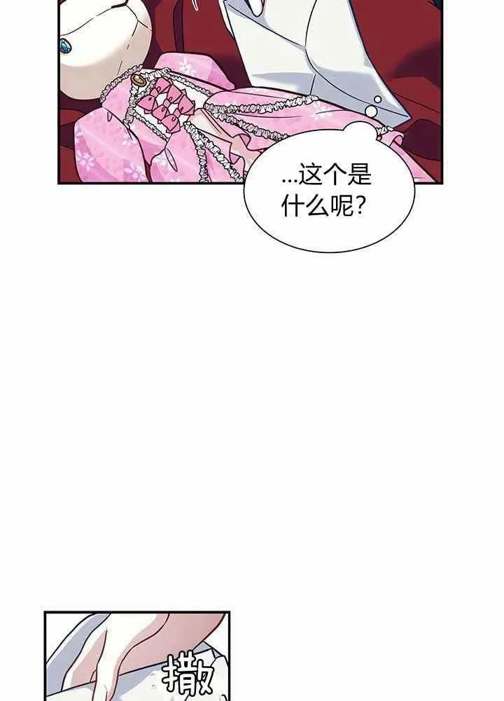第10话 第44页