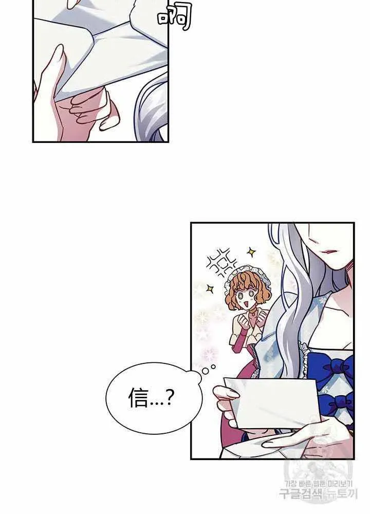 第10话 第45页