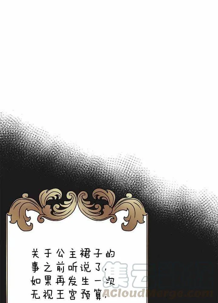 第10话 第46页