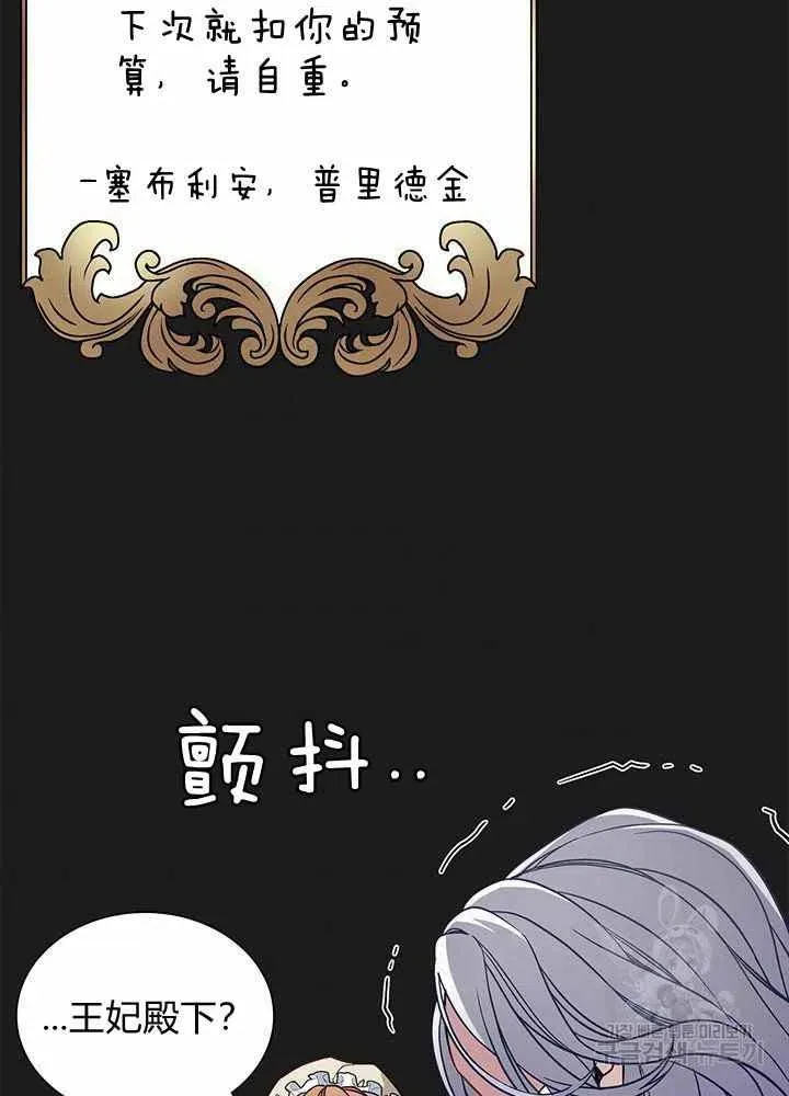 第10话 第47页