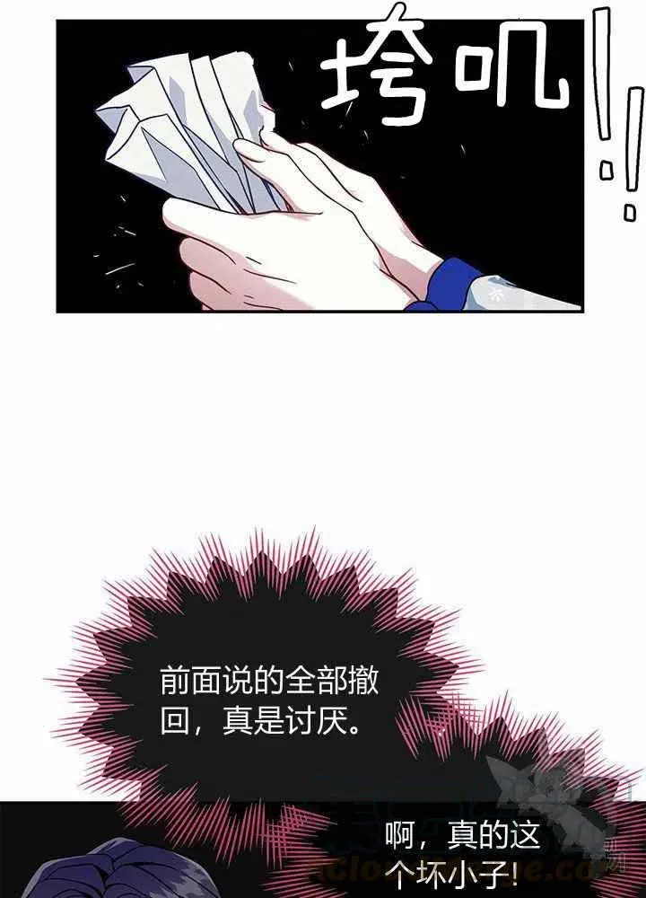 第10话 第49页